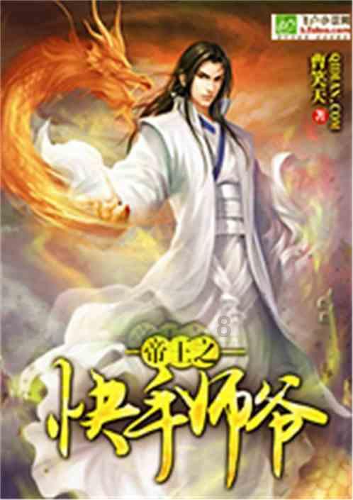 红色鹦鹉逃脱